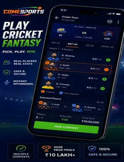 Come (come) fantasy cricket & matchday visual 2